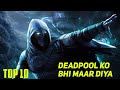 Unknown Facts About Moon Knight || Explain Im Hindi || [ Super Thunder ] #Facts3
