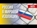 Блокада РФ. Фальшивые "республики" на Донбассе. Марафон FreeДОМ