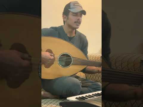 يالي تناديلي دريع جلسه عود للفنان عبادي