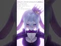 【MMD】ラビットホール【山黒音玄/あおぎり高校】#shorts