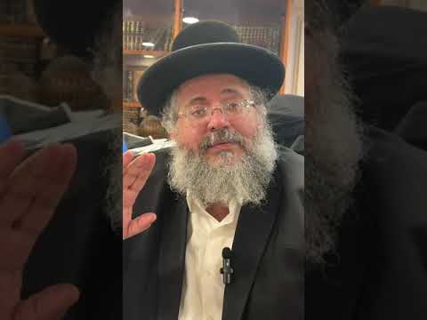 דקה עם החיד''א-תעשה ביטוח