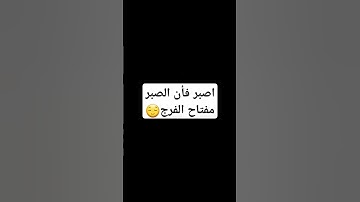 تلاوة هادئة #quran #اكسبلور #كامري #ميسي #لايك #automobile #ترند #دويتو #fifamobile #تيك_توك