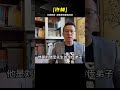 韓紅是最值得追的偶像。 #案件調查 #懸案密碼 #懸案破解 #懸案調查 #大案