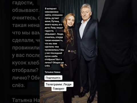 Татьяна Навка (Цитаты)