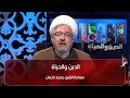 الدين والحياة هل عاتب الله نبيه صلى الله عليه وآله وسلم 