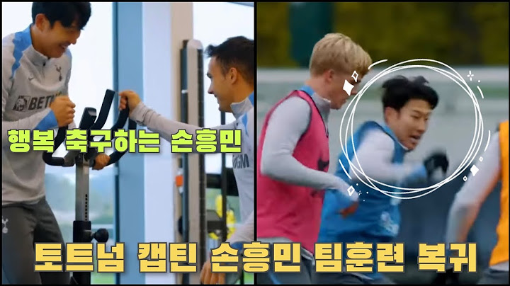 팀훈련 복귀해서 행복 축구하는 토트넘 캡틴 손흥민👍