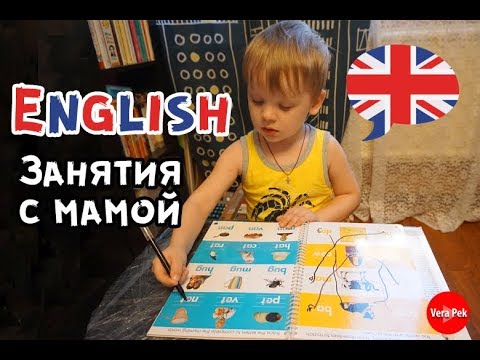 VLOG! ЗАНЯТИЯ АНГЛИЙСКИМ / ТЁМА ЗАБОЛЕЛ / VERA PEK