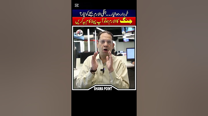War Alarm Raised - Essential Information for Public Safety - Pakistan And India War !! #shamapoint