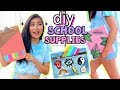 DIY School Supplies   Organization! | JENerationDIY