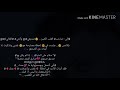 انا فوق مستواك تخاويني احميك تعاديني امحيك