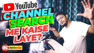 how to make your youtube channel searchable , apne youtube channel ko search me kaise laye 2021