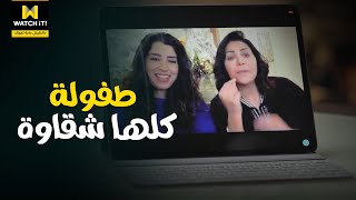  ماما دوت أم | شقاوة آيتن عامر وهي طفلة وإزاي وفاء عامر كانت بتتعامل معاها