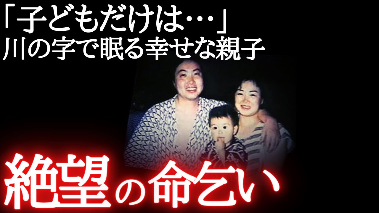 ハンマーでぐちゃぐちゃに…カニの殻と一緒に捨てられる