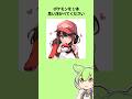 僕と同じことを言わないでください #クイズ #ミニゲーム #暇つぶし