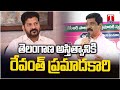 Vemula Prashanth Reddy Criticizes CM Revanth Reddy | Deeksha Divas | T News