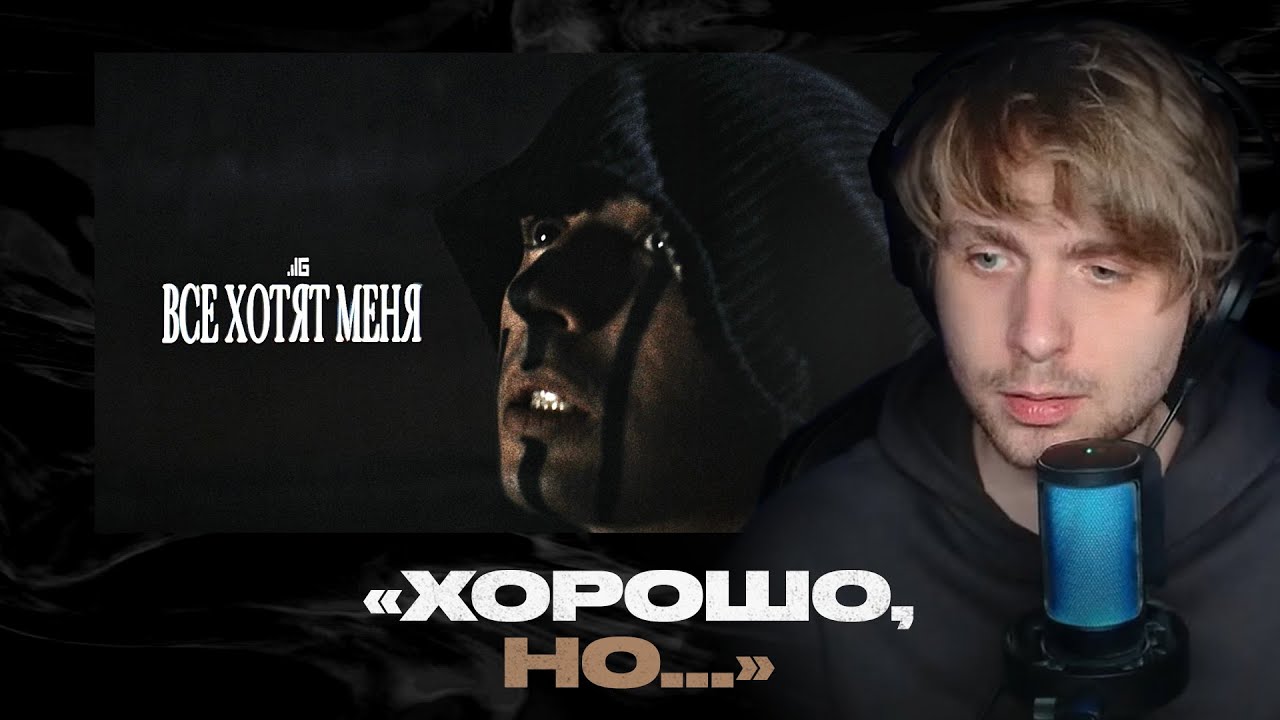 Gotlibgotlibgotlib Russian Rapper Родион смотрит: gotlibgotlibgotlib — все хотят меня - YouTube