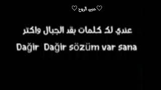 أجمل اغنية تركية مترجمة Ben Gönlümü Sana Verdi1080P Hdأعطيتك قلبي