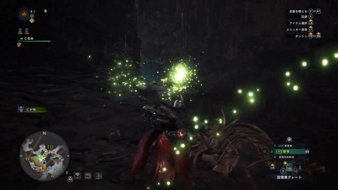 MHWアイスボーン】ヘブンベリーの入手場所と使い道【モンハンワールド】｜ゲームエイト