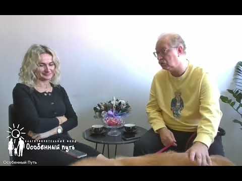 Дефицит внимания у детей. Продеус Андрей Петрович. БФ «Особенный путь».