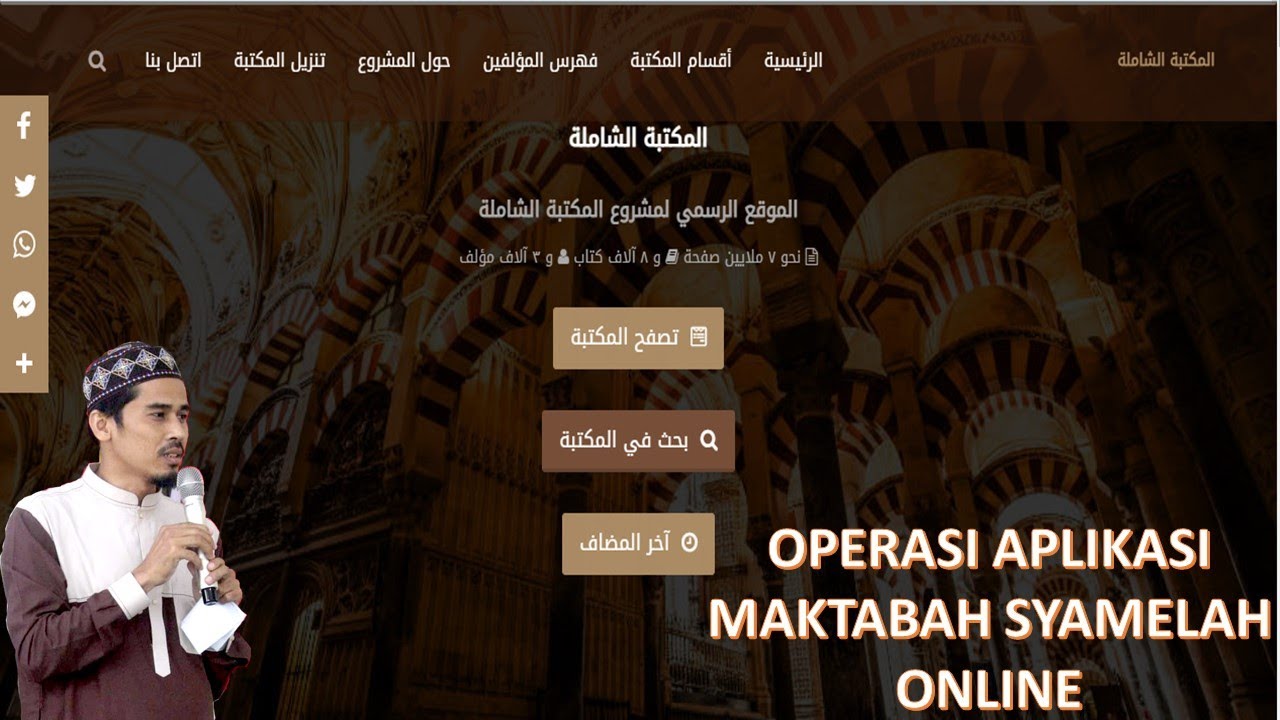 Dr. Sofian Effendi. MA, Tutorial Penggunaan Maktabah Syamilah Online