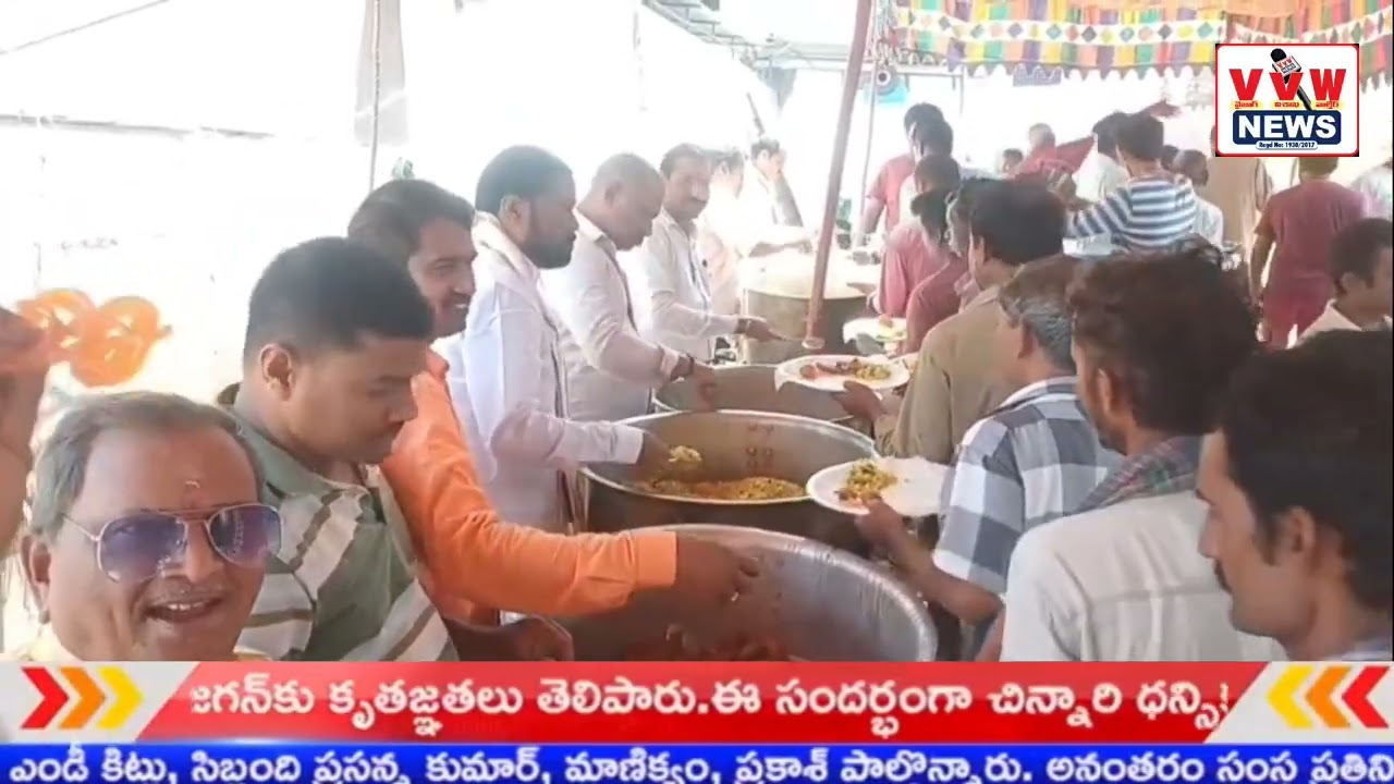 ధనం అశాశ్వతం.. దానమే శాశ్వతం*!*అన్ని దానాల్లో అన్నదానమే మిన్న*