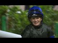 TURF SERIES | 10 JAN 2025 | RACE 10