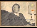 رسالة النصر الثالثة من عبد الحليم حافظ 2 يونيو 1967 