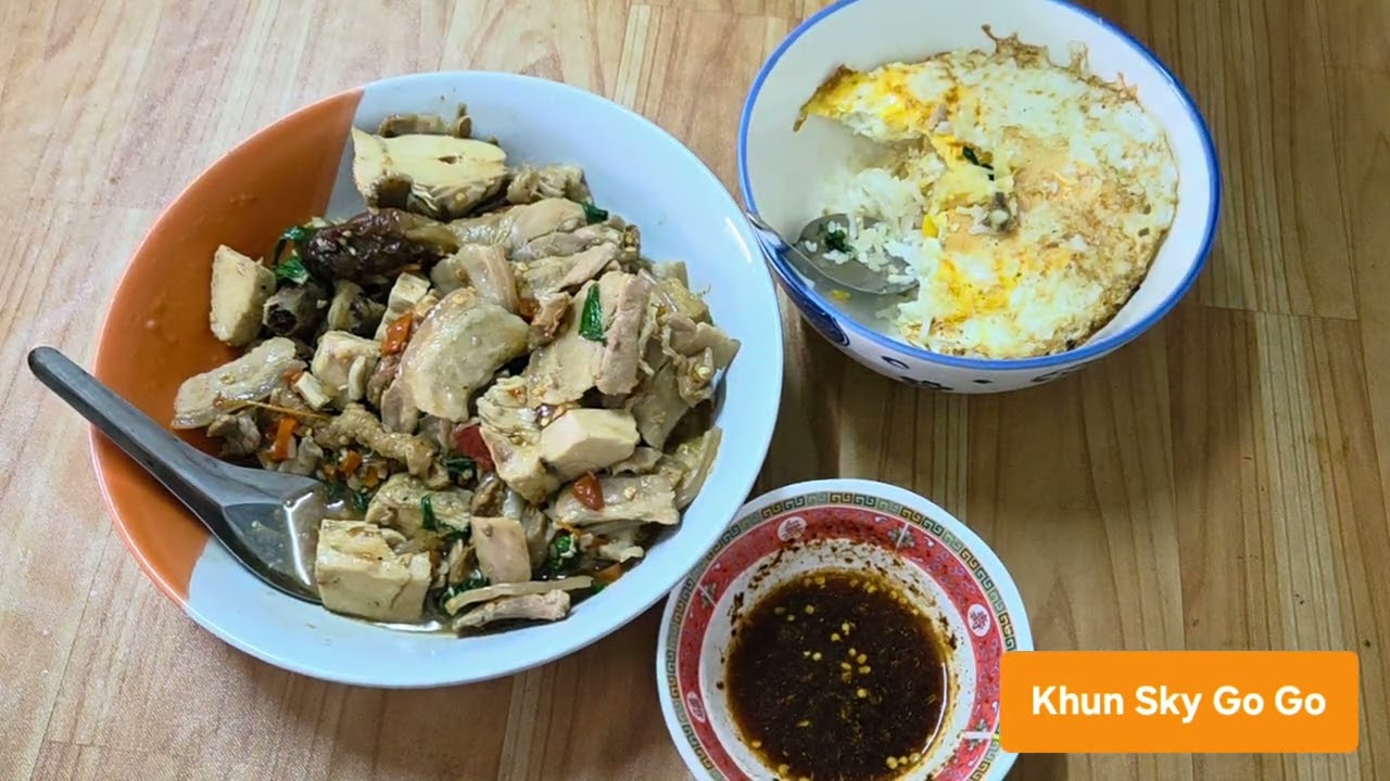 กะเพราสามชั้นและไก่อบ ไข่ดาว น้ำจิ้มแจ่ว Thai food 