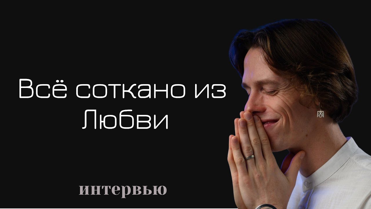 Интервью для АллатРа ТВ - YouTube