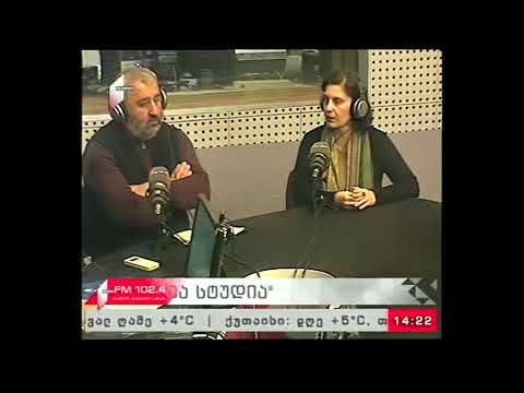 \"ღია სტუდია\" 07.12.17    სკოლა და უსაფრთხოება