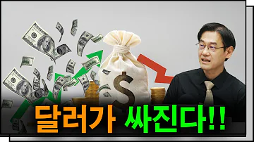 연말 환율 1 200원대로 떨어질까 F 미즈호은행 변정규 전무 심층인터뷰