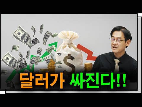   연말 환율 1 200원대로 떨어질까 F 미즈호은행 변정규 전무 심층인터뷰