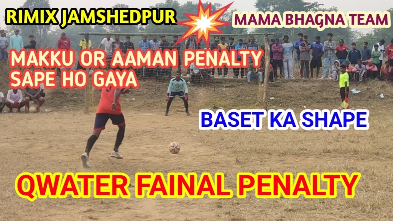 GORADIH FOOTBALL TOURNAMENT 2024