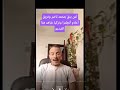 فضيحة أحد خونة الوطن 