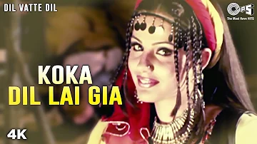 Koka Dil Lai Gia | Manmohan Waris | Sangtar | Dil Vatte Dil | 90s Punjabi Bhangra Songs