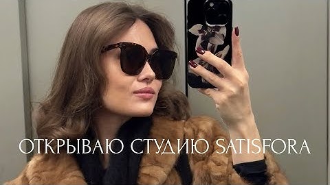 СТУДИЯ ЖИВОПИСИ КАЗАНЬ / ДЕЛЮСЬ ГЛАВНОЙ НОВОСТЬЮ / SATISFORA