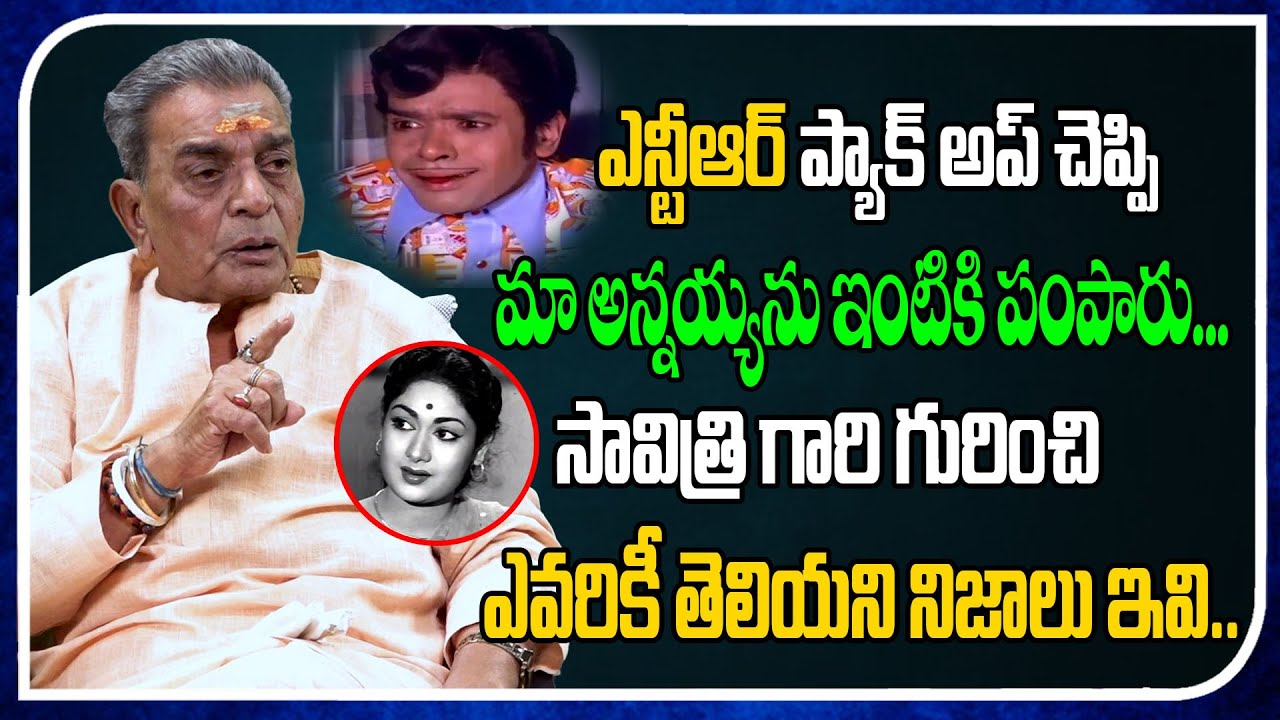 That's NTR | Savitri | Comedian Rajababu | Comedian Chitti Babu | Real Talk With Anji | Tree Media