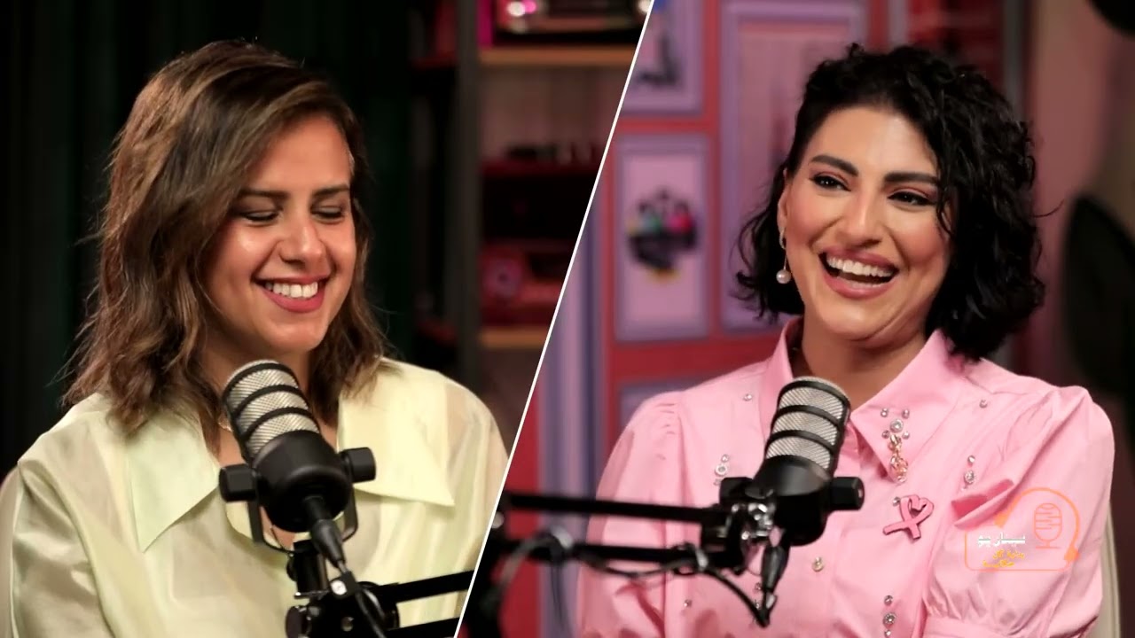 بودكاست سيناريو بداية كل حكاية I حلقة خاصة I قصة ملهمة في محاربة سرطان الثدي