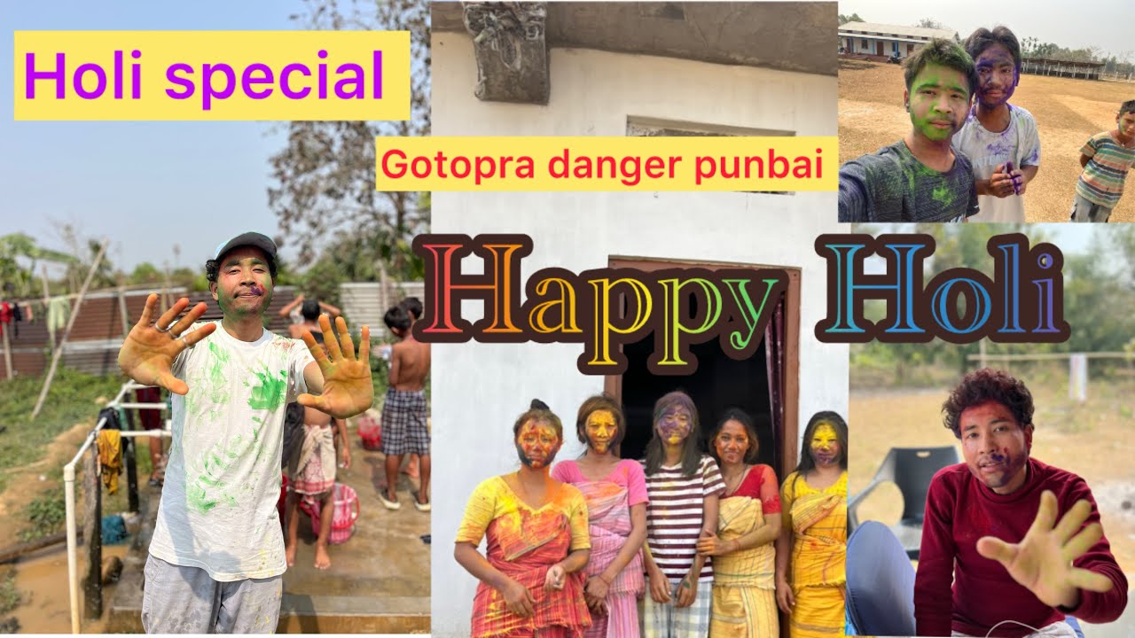 Счастливого Холи всем!