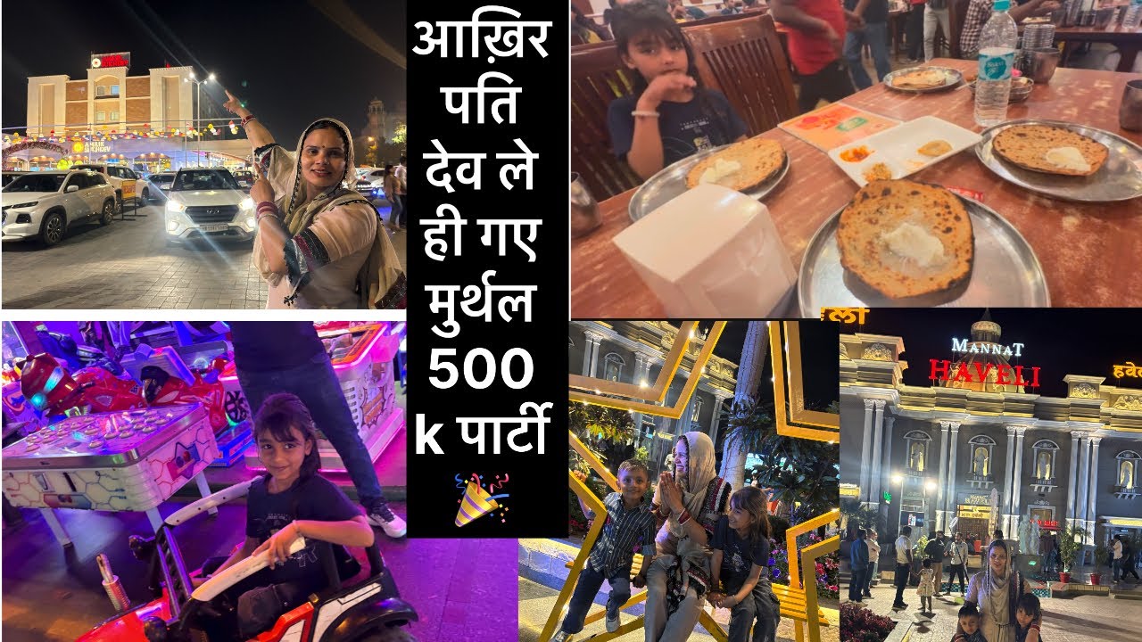 आख़िर आज आ ही गया ये दिन 🎉