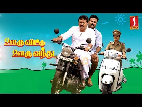 latest-tamil-full-movie-2018-|-new-tamil-online-movie-|-exclusive-release-tamil-movie-|-hd-1080