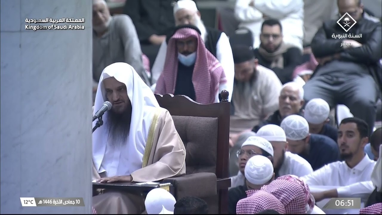 لقطة مرئية للشيخ عبدالرزاق البدر أثناء درسه بالحرم النبوي بعد صلاة الفجر 10 جمادى الآخرة 1446هـ