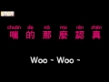 Capture de la vidéo Kenji Wu Feat. Song Ji Hyo - You Are So Cute (Audio)