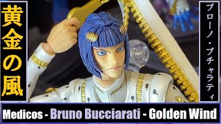 MSS - Medicos - Bruno Bucciarati (Jojo Golden Wind) メディコス 超像可動 - ブローノ・ブチャラティ (ジョジョの奇妙な冒険 黄金の風)