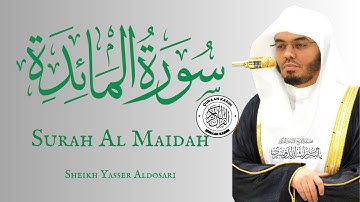 Surah Al-Maidah | Sheikh Yasser Al-dosari | سورة المائدة | الشيخ ياسر الدوسري