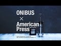 ONIBUS COFFEE × American Press | アメリカンプレスの抽出の仕方