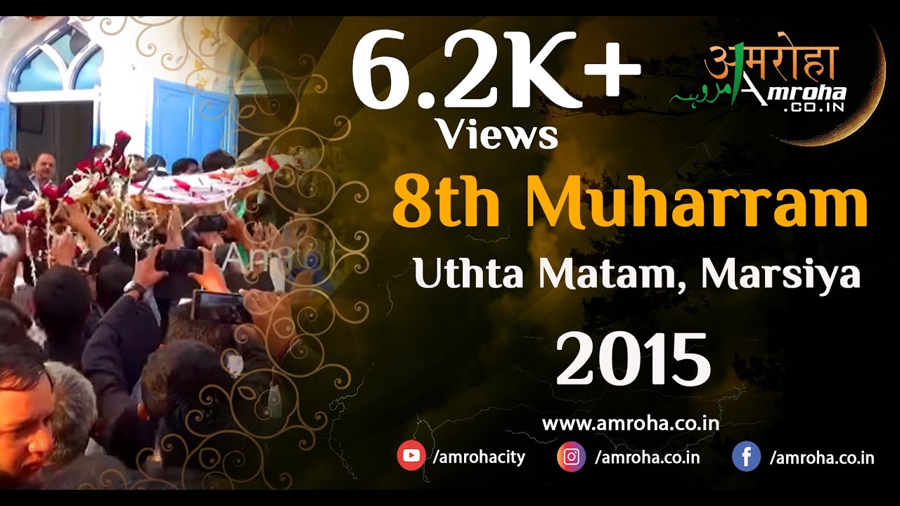 Amroha Marsiya-Jab chale yasrib se sibte mustaf-Moh.-Qazizada-8muharram-amroha-2015