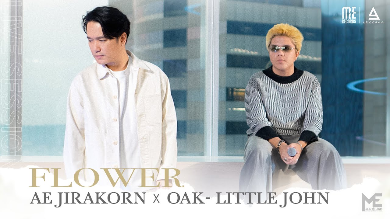 FLOWER - Ae Jirakorn x Oak Little John  [LIVE SESSION]