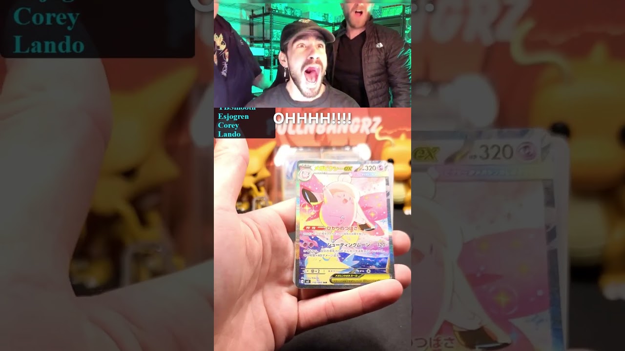 УГАДАЙТЕ ПОКЕМОНА!