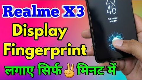 How To Display Fingerprint Lock Realme X3 | Realme X3 Me Display Fingerprint Lock Kaise Lagaye